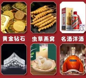 淮南市回收黄金