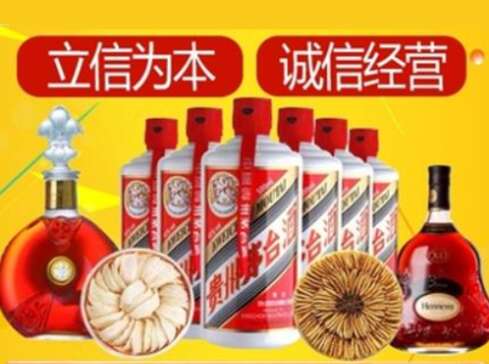 淮南市回收礼品虫草洋酒